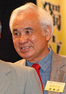 Yao Chia-wen