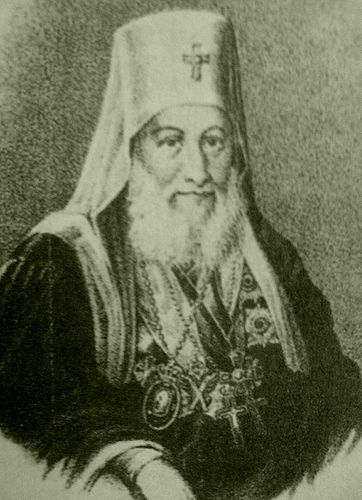 Eugeniusz Bolkhovitinov