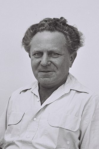Israel Galili