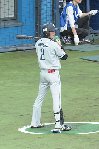 Yuji Kaneko
