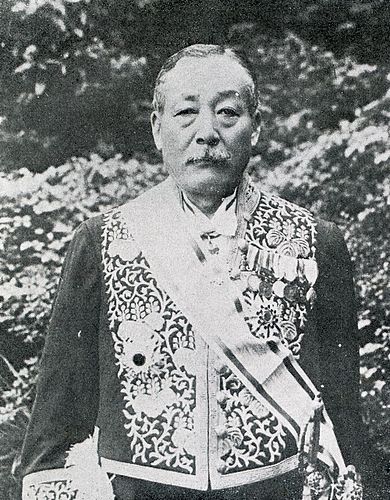 Father: Yukio Sakurauchi