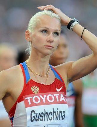 Julia Gushchina