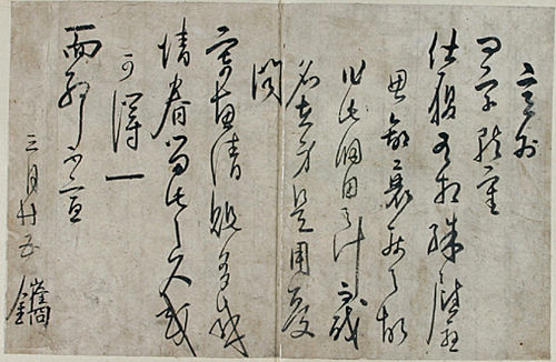 Yun Hyu
