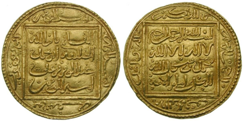 Yusuf Abu Yaqub Yusuf