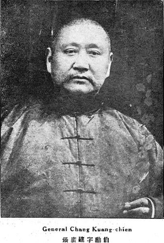 Chang Zhang