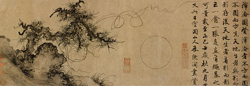 Zhu Derun