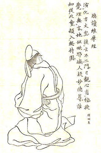 Omi no Mifune