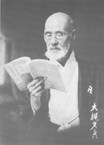 Otsuki Fumihiko