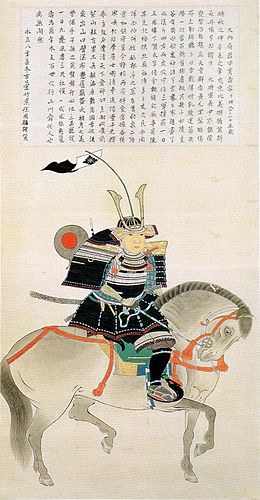 Ouchi Yoshioki