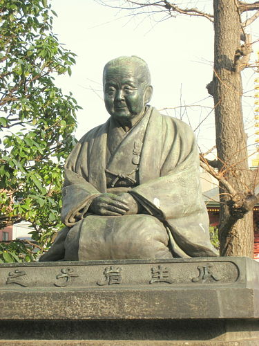 Uryu Iwako