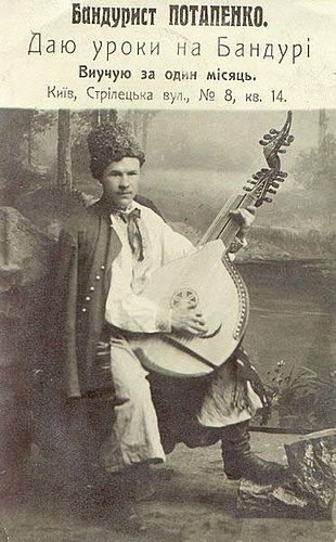 Vasyl Potapenko