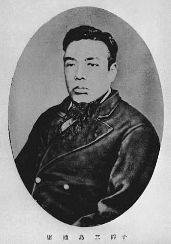Viscount Michitsune