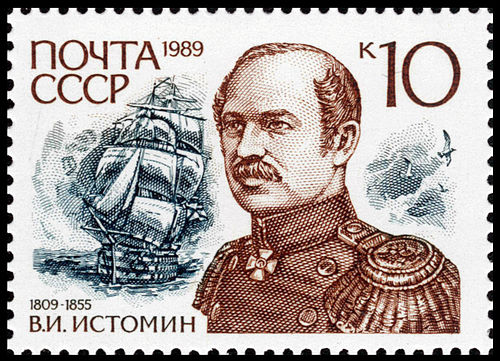 Wladimir Istomin