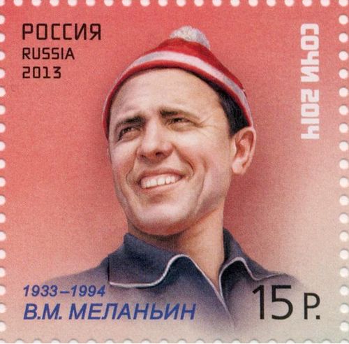 Wladimir Melanin