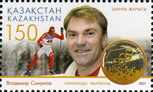 Wladimir Smirnov