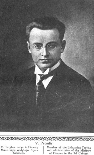 Vytautas Petrulis