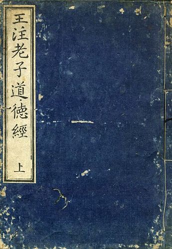 Wang Bi
