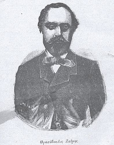 Thrasyvoulos Zaimis