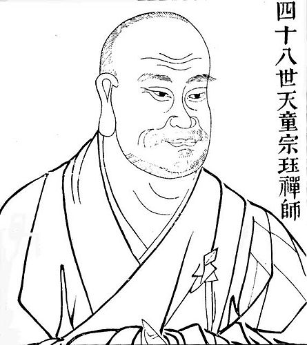Tiantong Zongjue