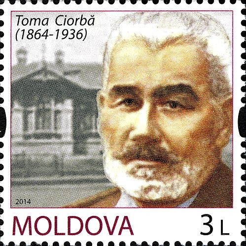 Toma Ciorba