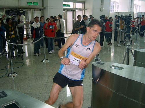 Troy Haas