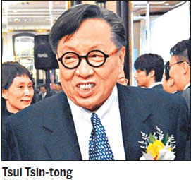 Tsui Xu