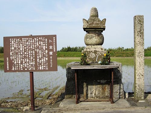 Ujiie Naotomo