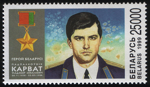 Uladzimir Karvat