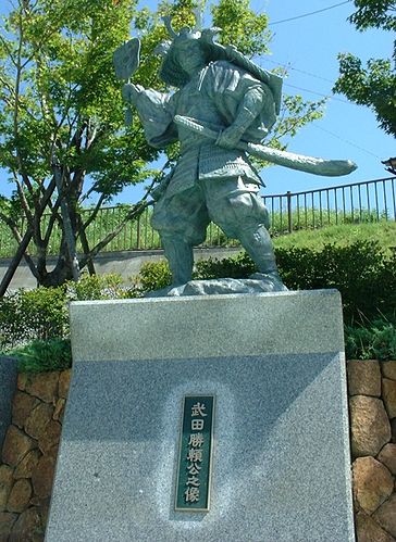 Takeda Katsuyori