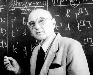 Thomas Tamaz V. Gamkrelidze