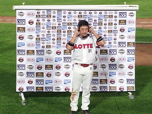 Son Ah-Seop