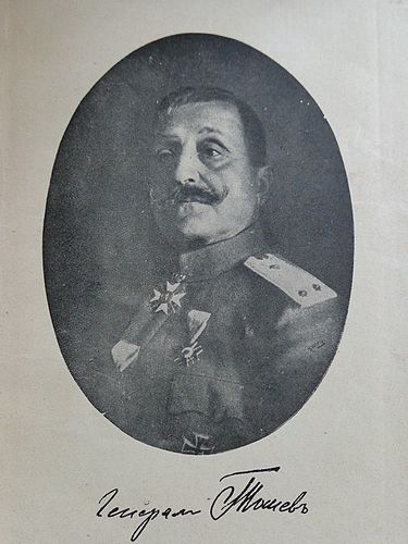 Stefan Toshev
