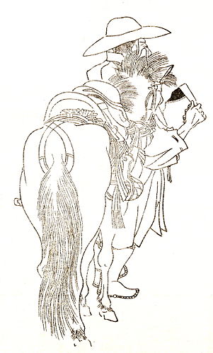 Sugano no Mamichi