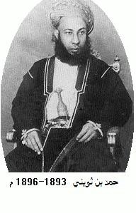 Sayyid Hamad bin Thuwaini Al-Busaid