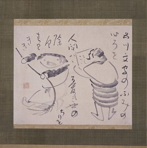 Sengai Gibon