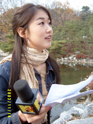 Seorak Park