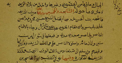 Sharifa Fatima