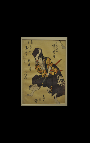 Shunshosai Hokucho