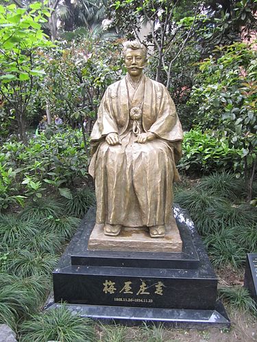Shokichi Umeya