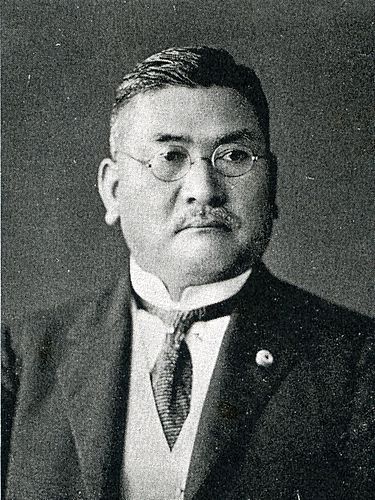 Shujiro Hara