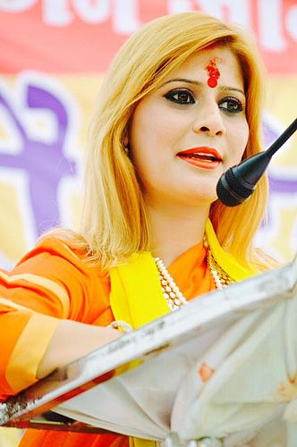 Ruby Yadav