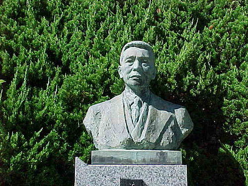 Sahachiro Hata