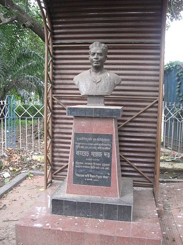 Saroj Dutta