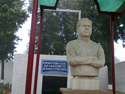 Rajendra Lahiri