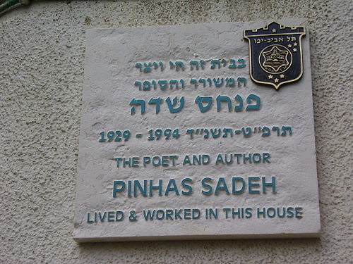 Pinchas Sadeh