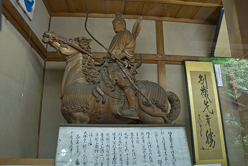 Prince Daito