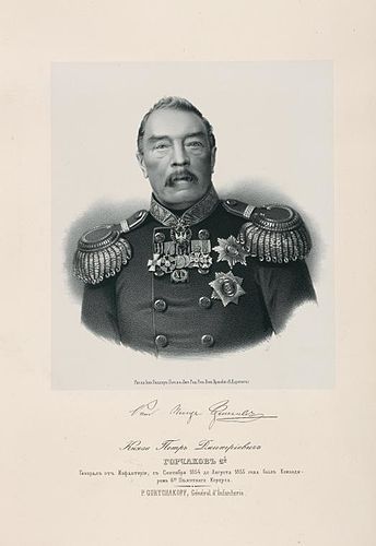 Pyotr Gorchakov