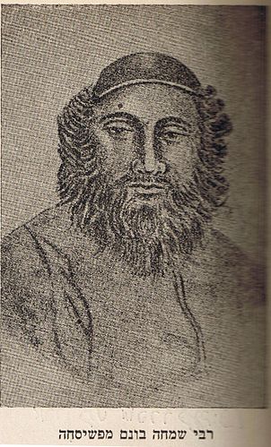 Simcha Simcha Bunim Bonhart of Peshischa