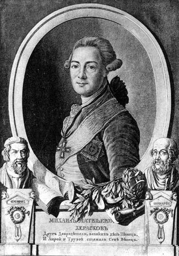Mikhail Kheraskov
