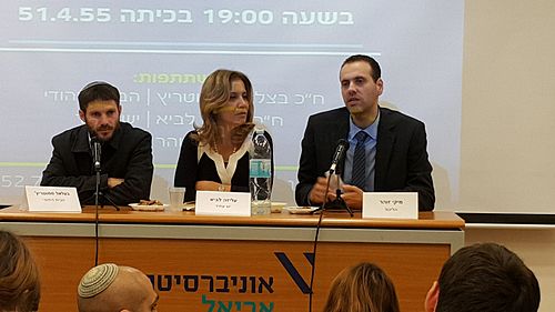 Miki Zohar